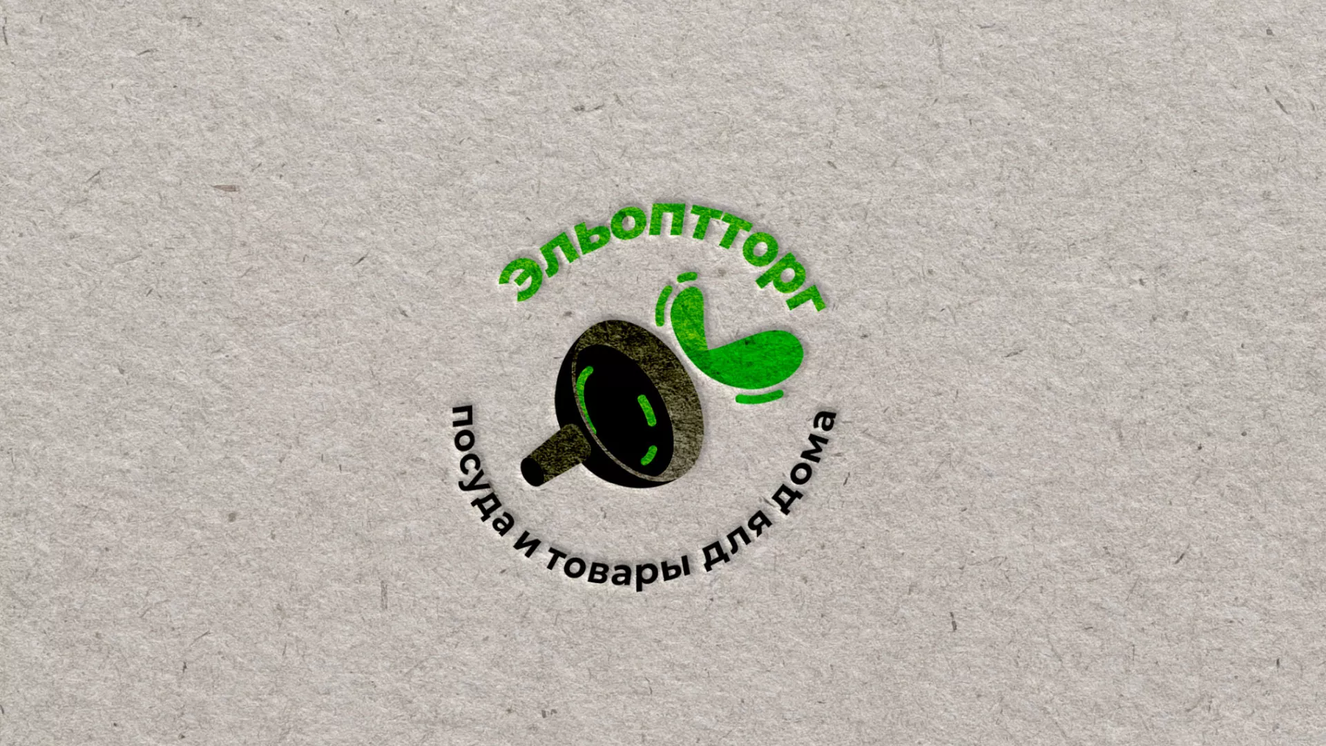 Разработка логотипа для компании по продаже посуды и товаров для дома в Бокситогорске